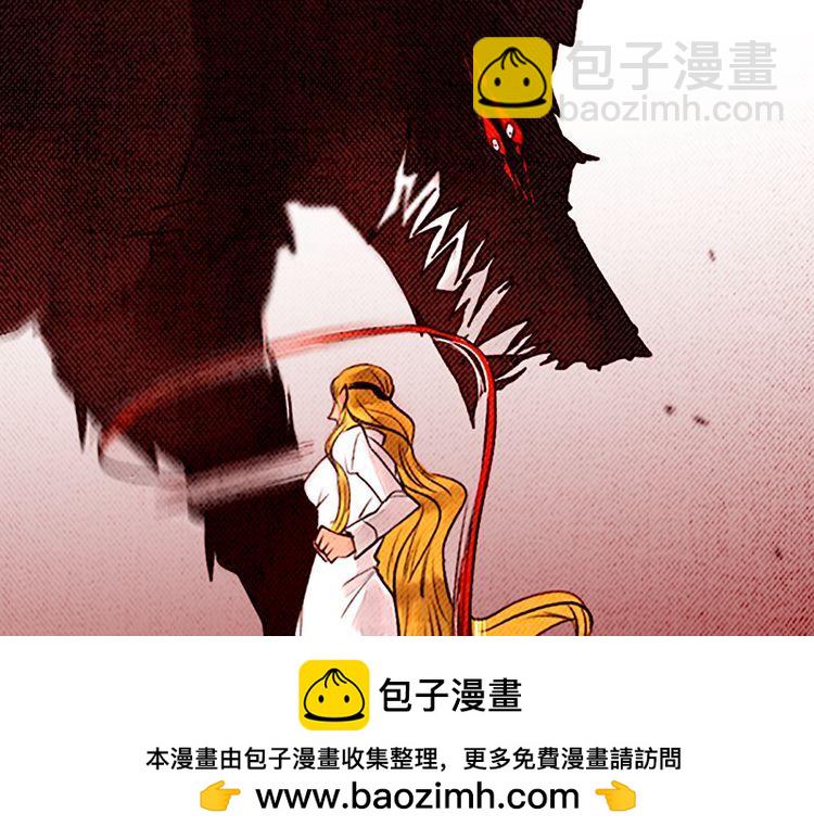 《恶魔也要义务教育》第24话 我就是想吃薄煎饼！ 第50页