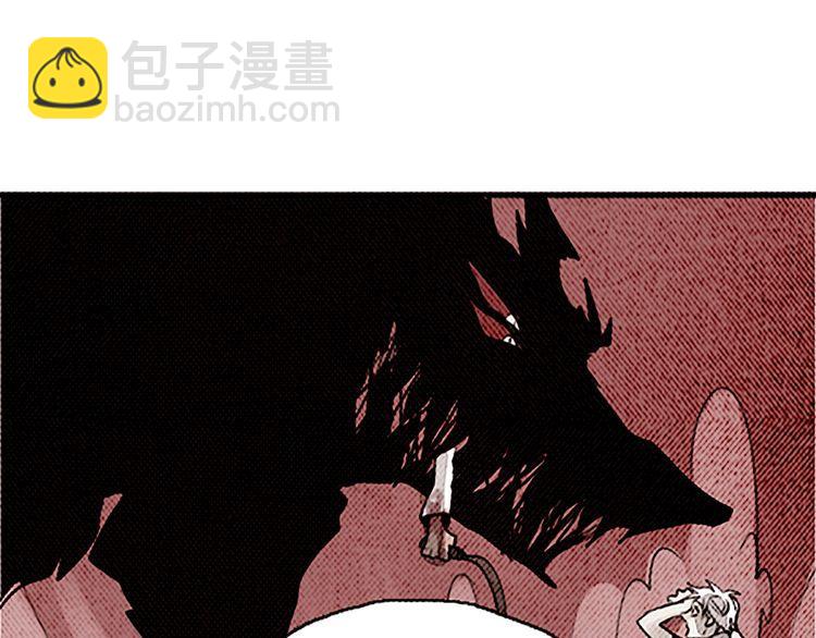 《恶魔也要义务教育》第25话 就这么被叼走了？ 第23页