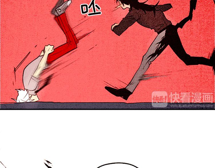 《恶魔也要义务教育》第25话 就这么被叼走了？ 第35页