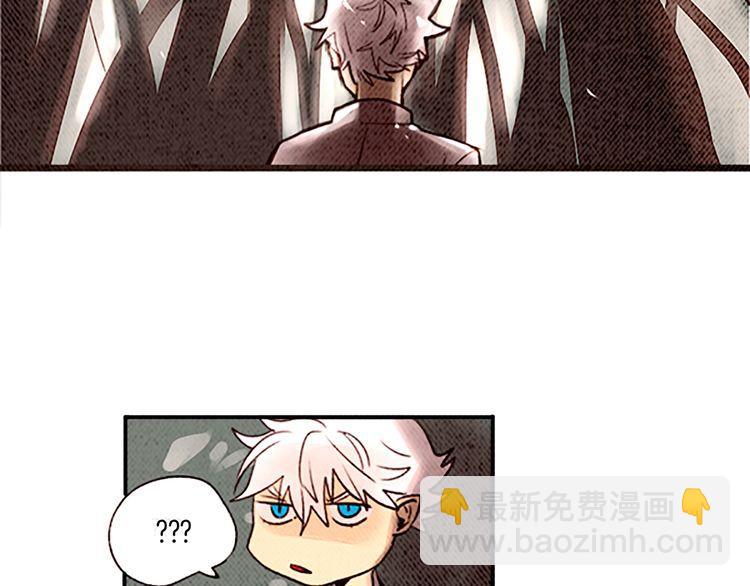 《恶魔也要义务教育》第25话 就这么被叼走了？ 第44页