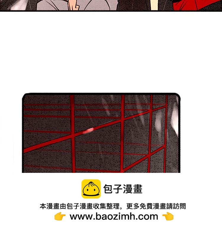 《恶魔也要义务教育》第25话 就这么被叼走了？ 第50页