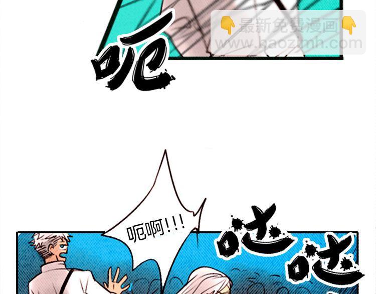 《恶魔也要义务教育》第26话 天使叛乱 第20页