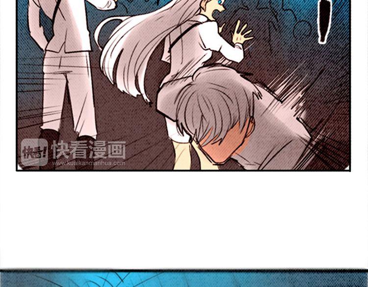 《恶魔也要义务教育》第26话 天使叛乱 第21页