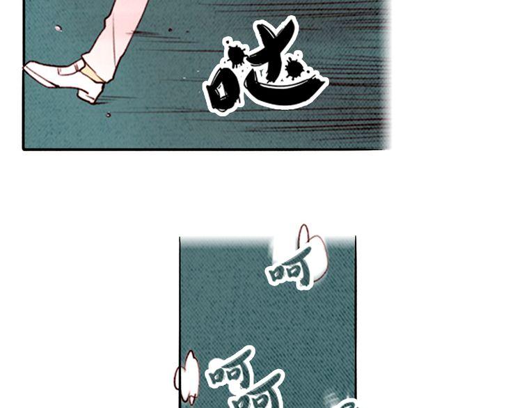 《恶魔也要义务教育》第26话 天使叛乱 第37页