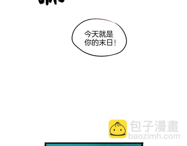 《恶魔也要义务教育》第26话 天使叛乱 第49页