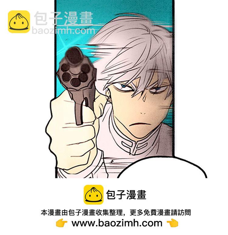 《恶魔也要义务教育》第26话 天使叛乱 第50页