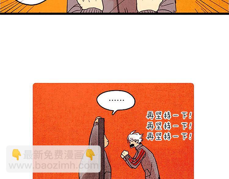 《恶魔也要义务教育》第30话 你又犯什么错了？ 第30页