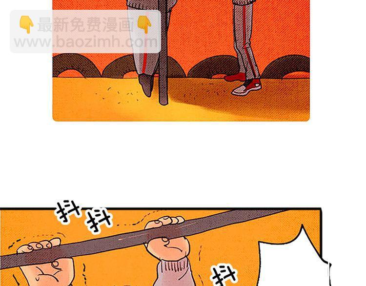 《恶魔也要义务教育》第30话 你又犯什么错了？ 第31页