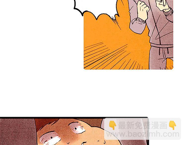 《恶魔也要义务教育》第30话 你又犯什么错了？ 第33页