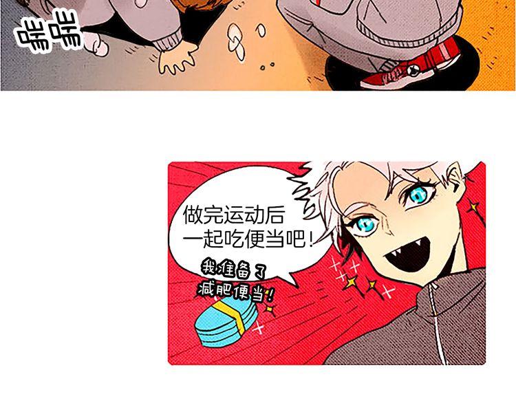 《恶魔也要义务教育》第30话 你又犯什么错了？ 第36页