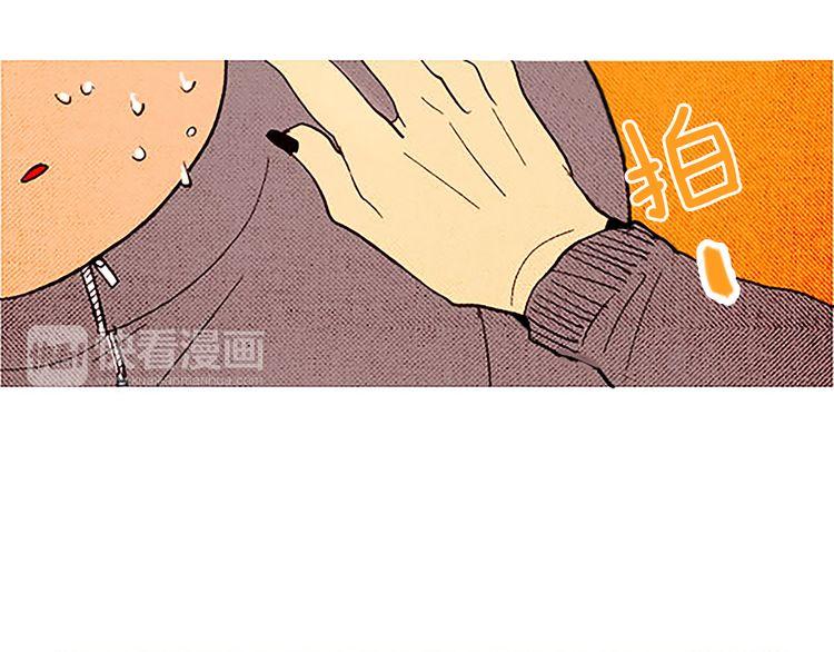 《恶魔也要义务教育》第30话 你又犯什么错了？ 第38页