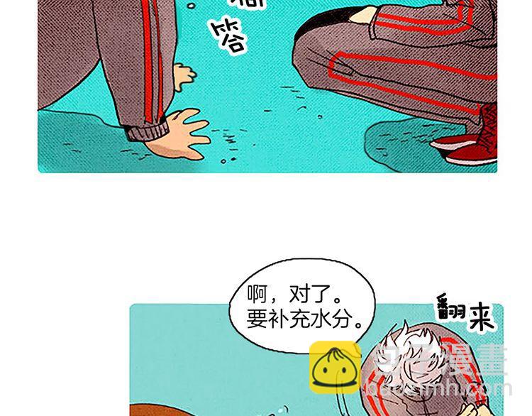 《恶魔也要义务教育》第30话 你又犯什么错了？ 第40页