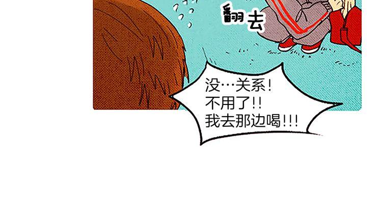 《恶魔也要义务教育》第30话 你又犯什么错了？ 第41页