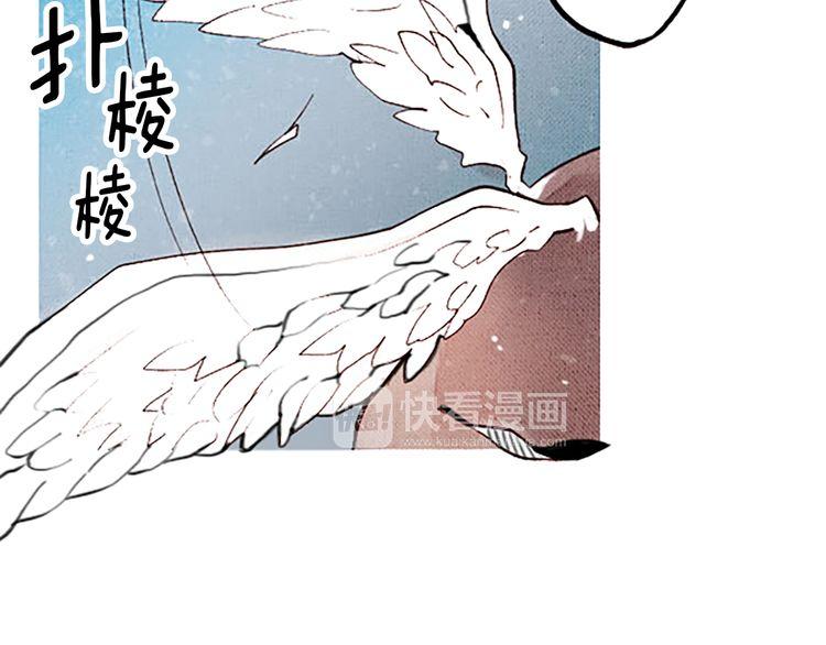 《恶魔也要义务教育》第30话 你又犯什么错了？ 第47页
