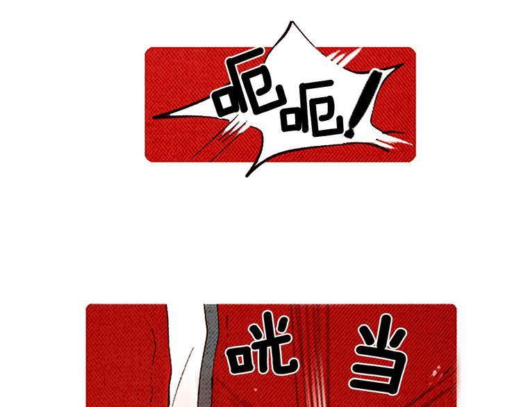 《恶魔也要义务教育》第28话 我放弃考试！ 第10页
