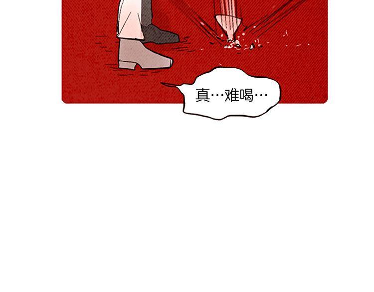 《恶魔也要义务教育》第28话 我放弃考试！ 第11页