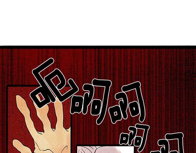 《恶魔也要义务教育》第28话 我放弃考试！ 第12页