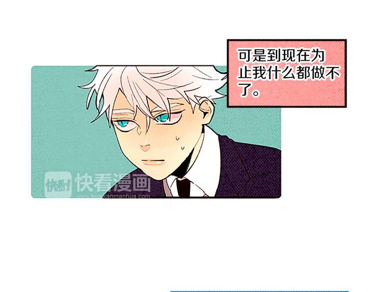 《恶魔也要义务教育》第28话 我放弃考试！ 第22页