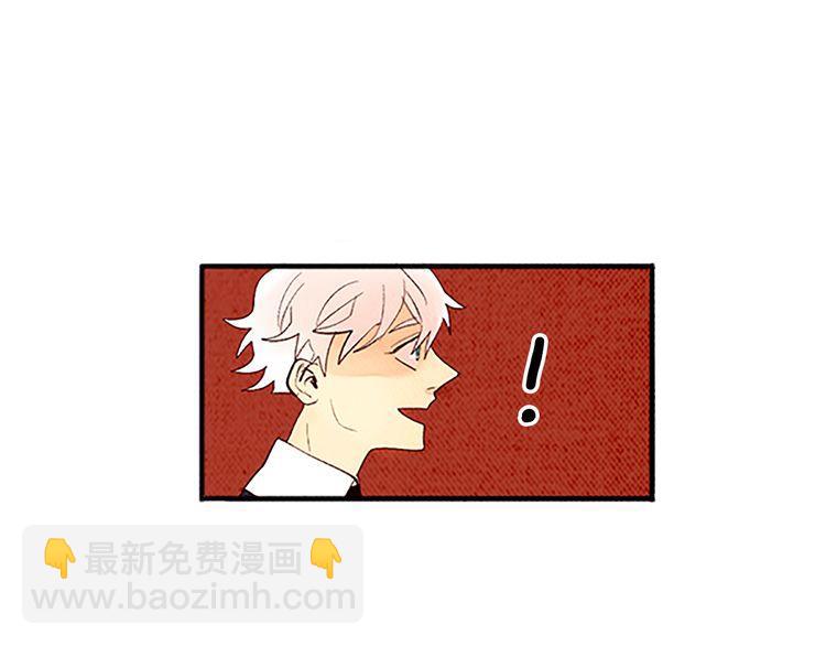 《恶魔也要义务教育》第28话 我放弃考试！ 第28页