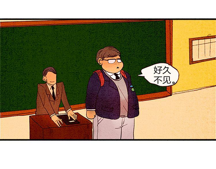 《恶魔也要义务教育》第28话 我放弃考试！ 第30页