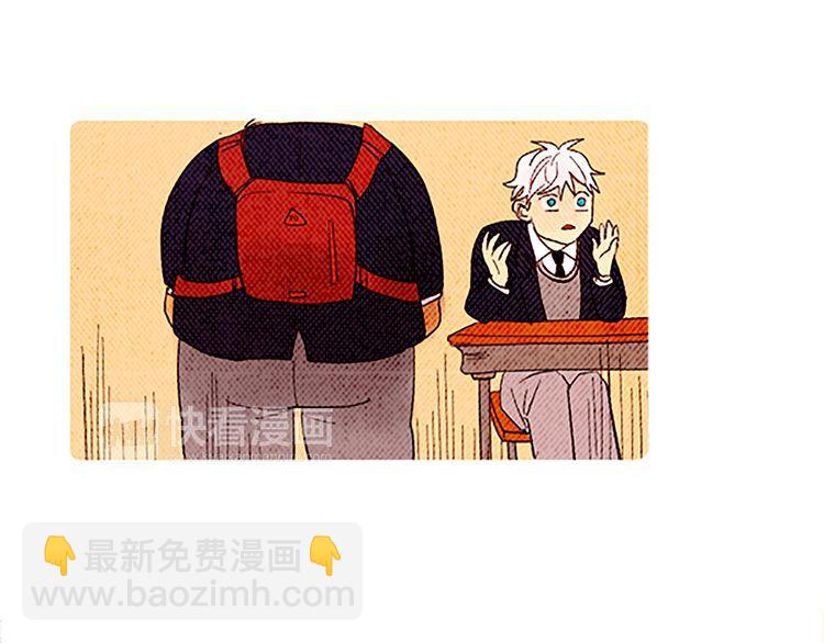 《恶魔也要义务教育》第28话 我放弃考试！ 第31页