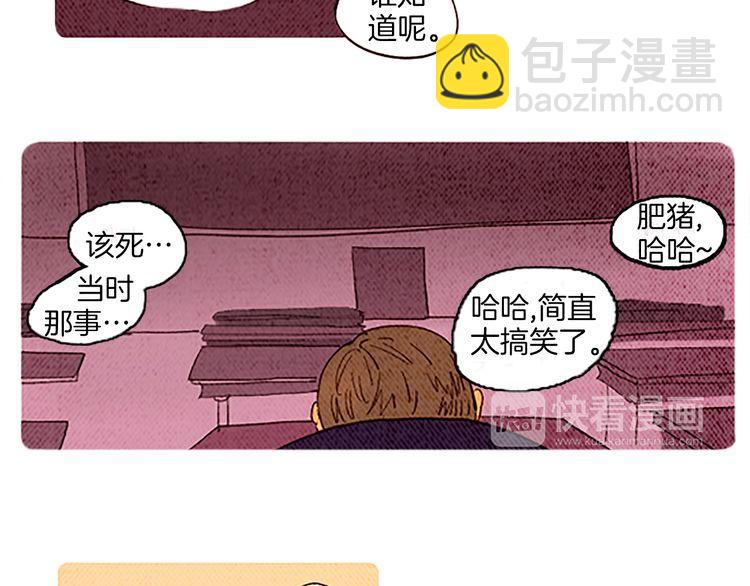 《恶魔也要义务教育》第28话 我放弃考试！ 第38页