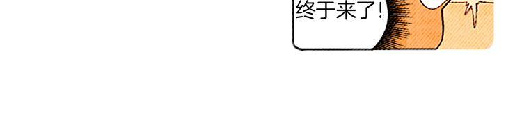 《恶魔也要义务教育》第28话 我放弃考试！ 第40页