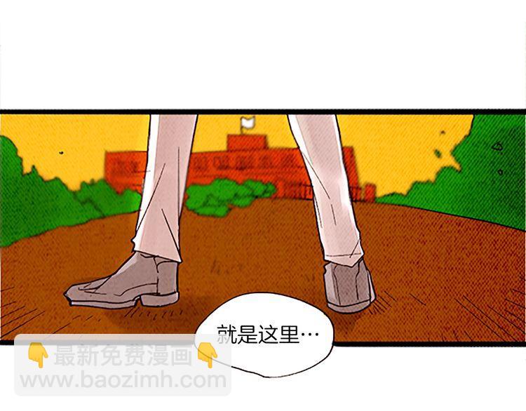 《恶魔也要义务教育》第28话 我放弃考试！ 第7页