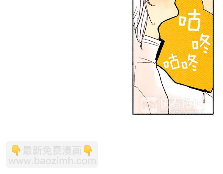 《恶魔也要义务教育》第28话 我放弃考试！ 第9页