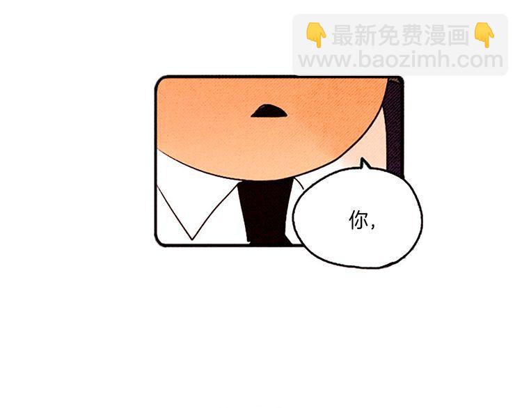 《恶魔也要义务教育》第31话 是你做的吧！ 第23页