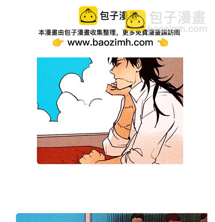《恶魔也要义务教育》第31话 是你做的吧！ 第2页
