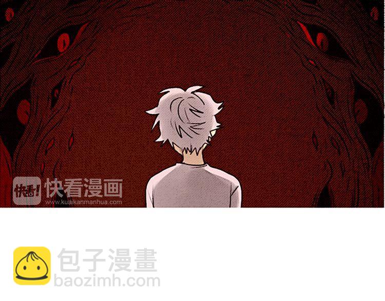 《恶魔也要义务教育》第31话 是你做的吧！ 第32页