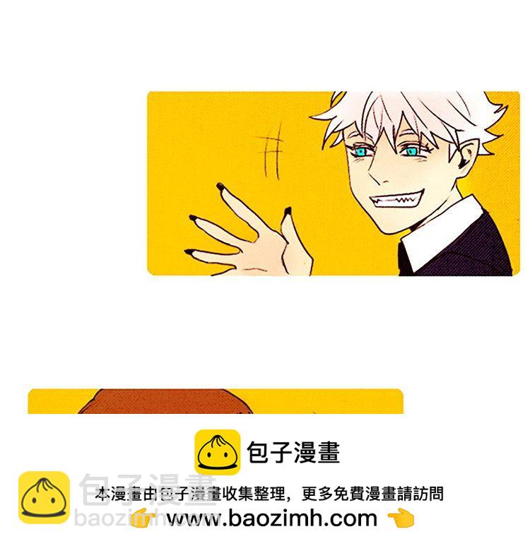 《恶魔也要义务教育》第31话 是你做的吧！ 第50页