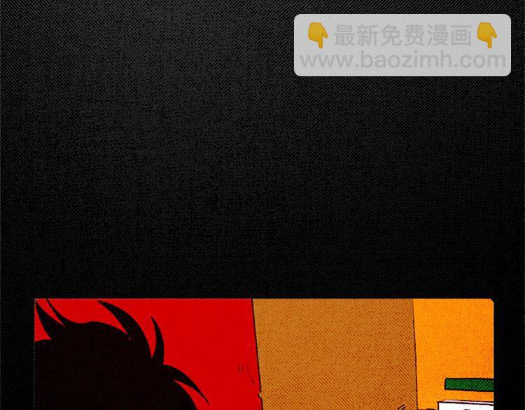 《恶魔也要义务教育》第31话 是你做的吧！ 第6页