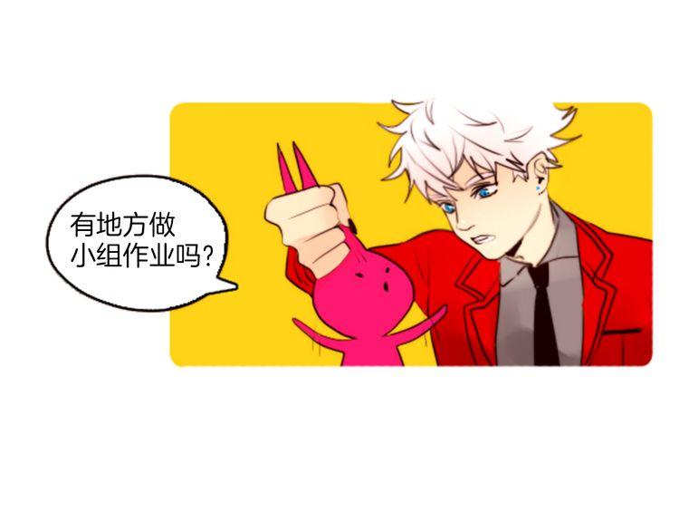 《恶魔也要义务教育》第35话 自杀未遂 第11页