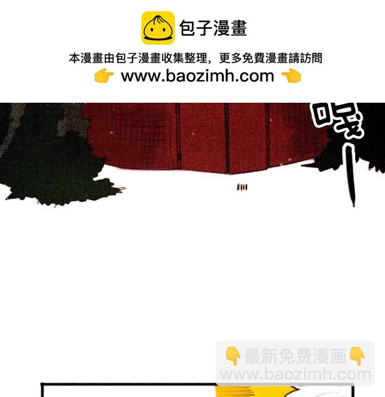 《恶魔也要义务教育》第35话 自杀未遂 第19页