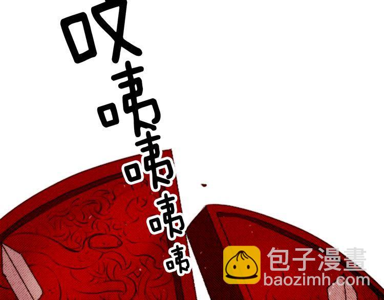 《恶魔也要义务教育》第35话 自杀未遂 第21页