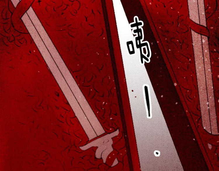 《恶魔也要义务教育》第35话 自杀未遂 第22页