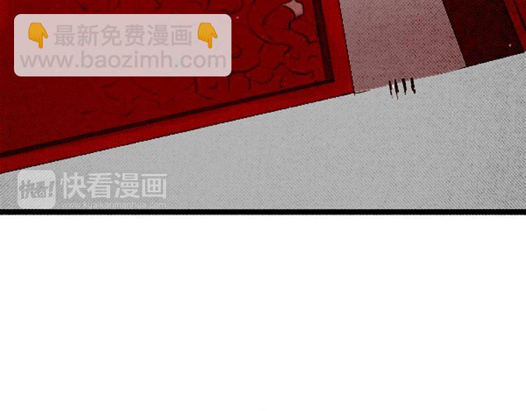 《恶魔也要义务教育》第35话 自杀未遂 第23页