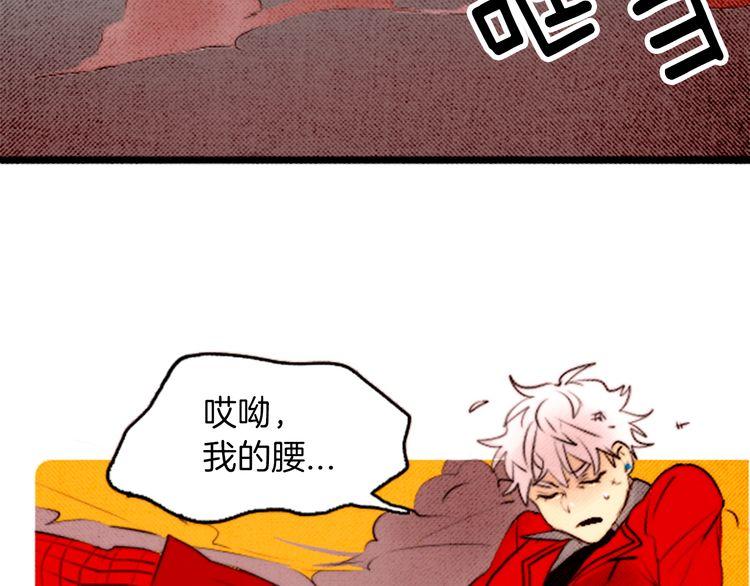 《恶魔也要义务教育》第35话 自杀未遂 第36页