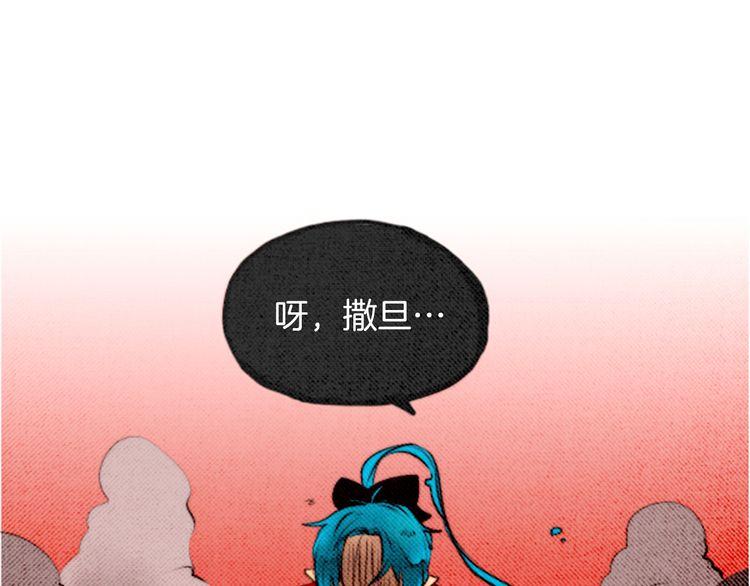 《恶魔也要义务教育》第35话 自杀未遂 第40页