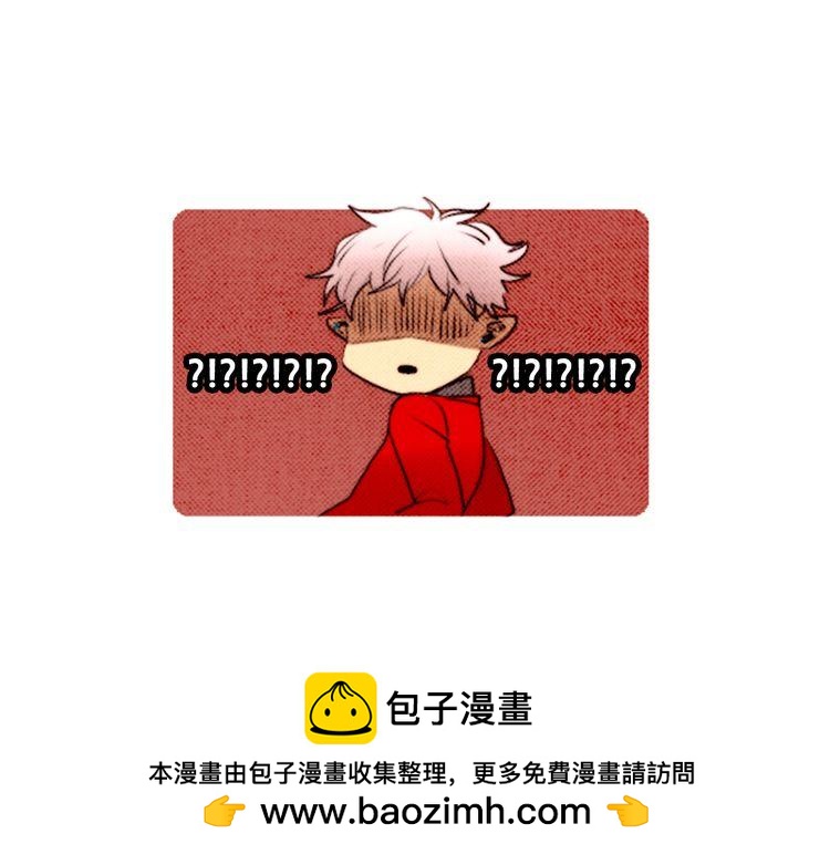 《恶魔也要义务教育》第35话 自杀未遂 第50页