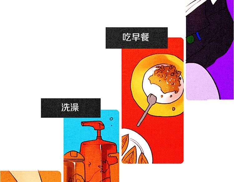 《恶魔也要义务教育》第32话 善良的恶魔 第19页
