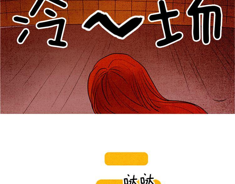《恶魔也要义务教育》第32话 善良的恶魔 第47页