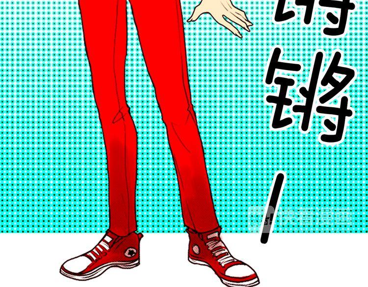 《恶魔也要义务教育》第33话 矛盾激化 第11页