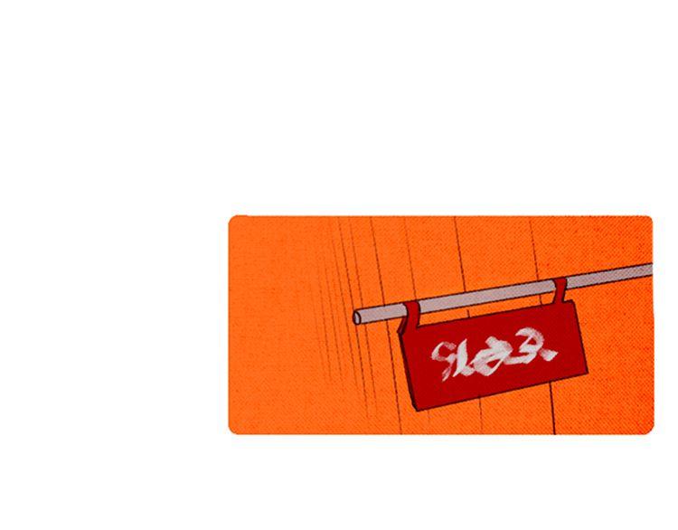 《恶魔也要义务教育》第33话 矛盾激化 第16页