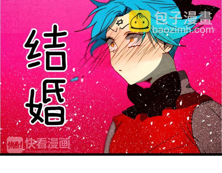 《恶魔也要义务教育》第34话 套路？ 第19页