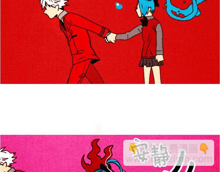 《恶魔也要义务教育》第34话 套路？ 第8页