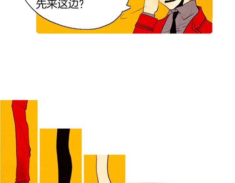 《恶魔也要义务教育》第38话 把我变回去了啊！ 第16页