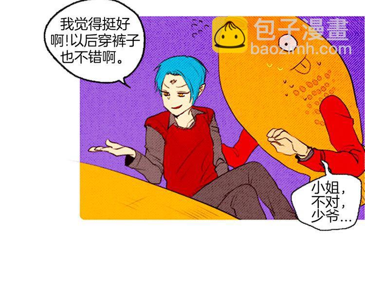 《恶魔也要义务教育》第38话 把我变回去了啊！ 第34页